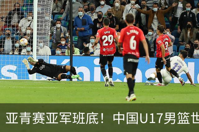 亚青赛亚军班底！中国U17男篮世界杯14人大名单 张懿赵杰赵博新领衔