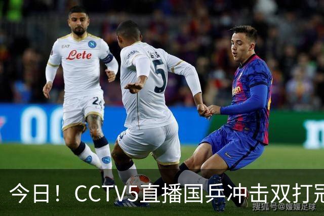 今日！CCTV5直播国乒冲击双打冠军，孙颖莎出战，张本美和VS早田希娜
