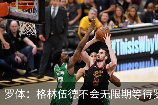 罗体：格林伍德不会无限期等待罗马，后者愿开价4500万到5000万欧